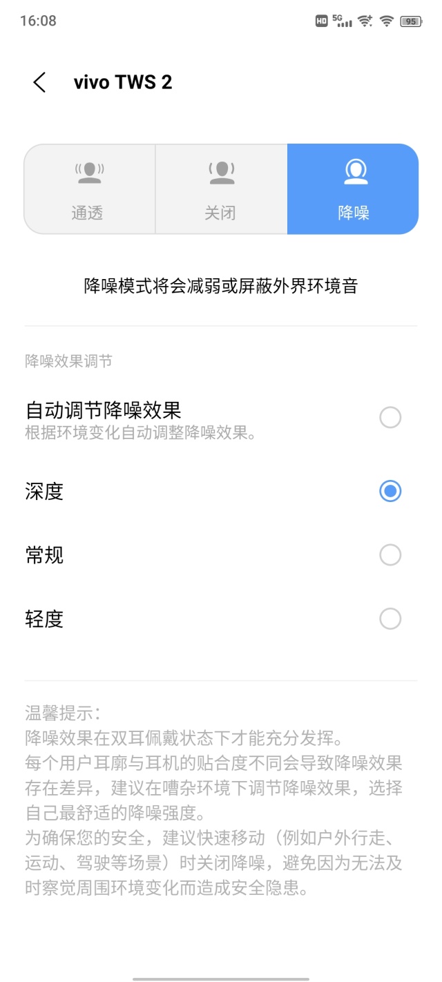 vivo降噪耳机tws2怎么样,vivo降噪耳机tws2值得买吗