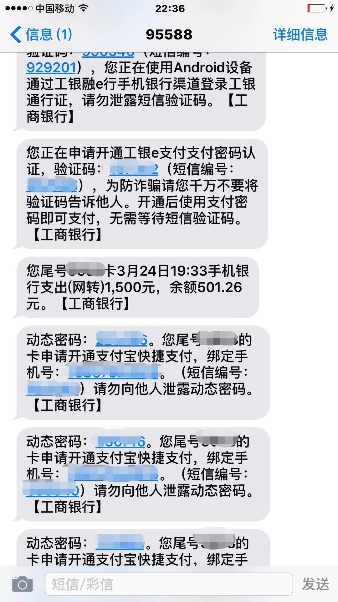 尿不湿网购被骗,尿不湿被退款后续