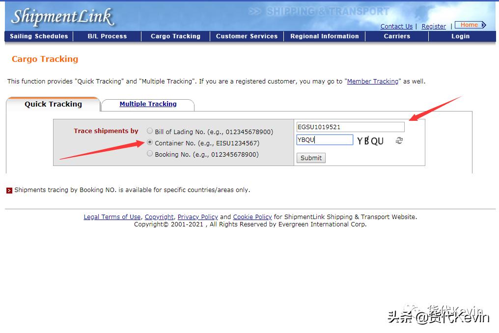 海运箱号怎么查集装箱到哪里了,海运货柜怎么查询