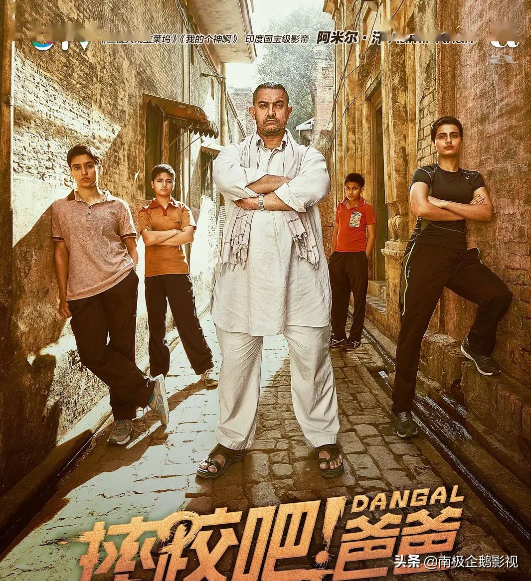 儿童必看的10部励志电影,中学生必看10部励志中文电影