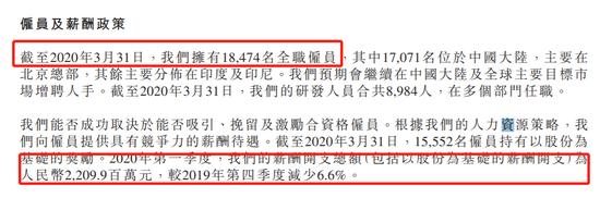 小米薪酬体系与激励机制,小米是如何激励员工