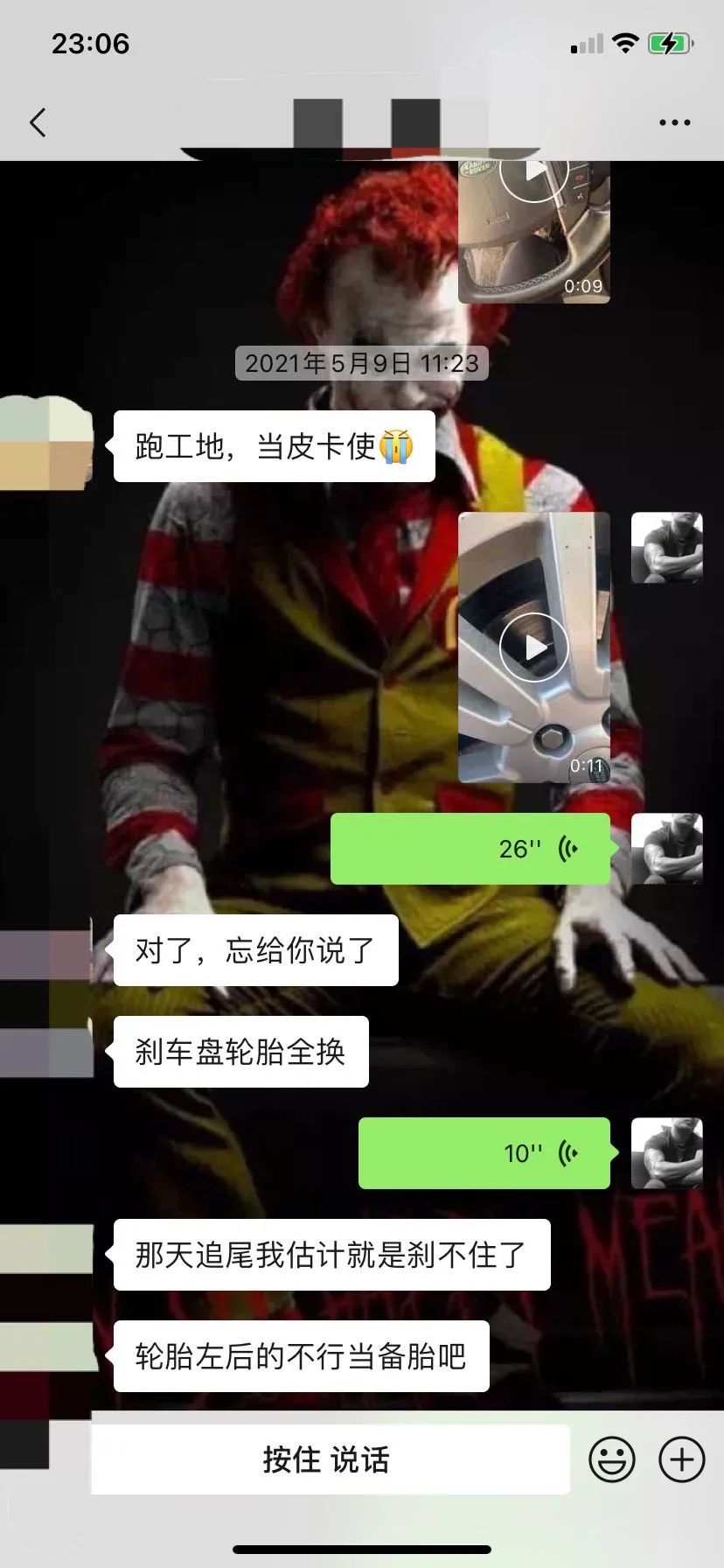 2010年路虎发现4整备翻新纪实,2017年路虎发现4全车整备翻新