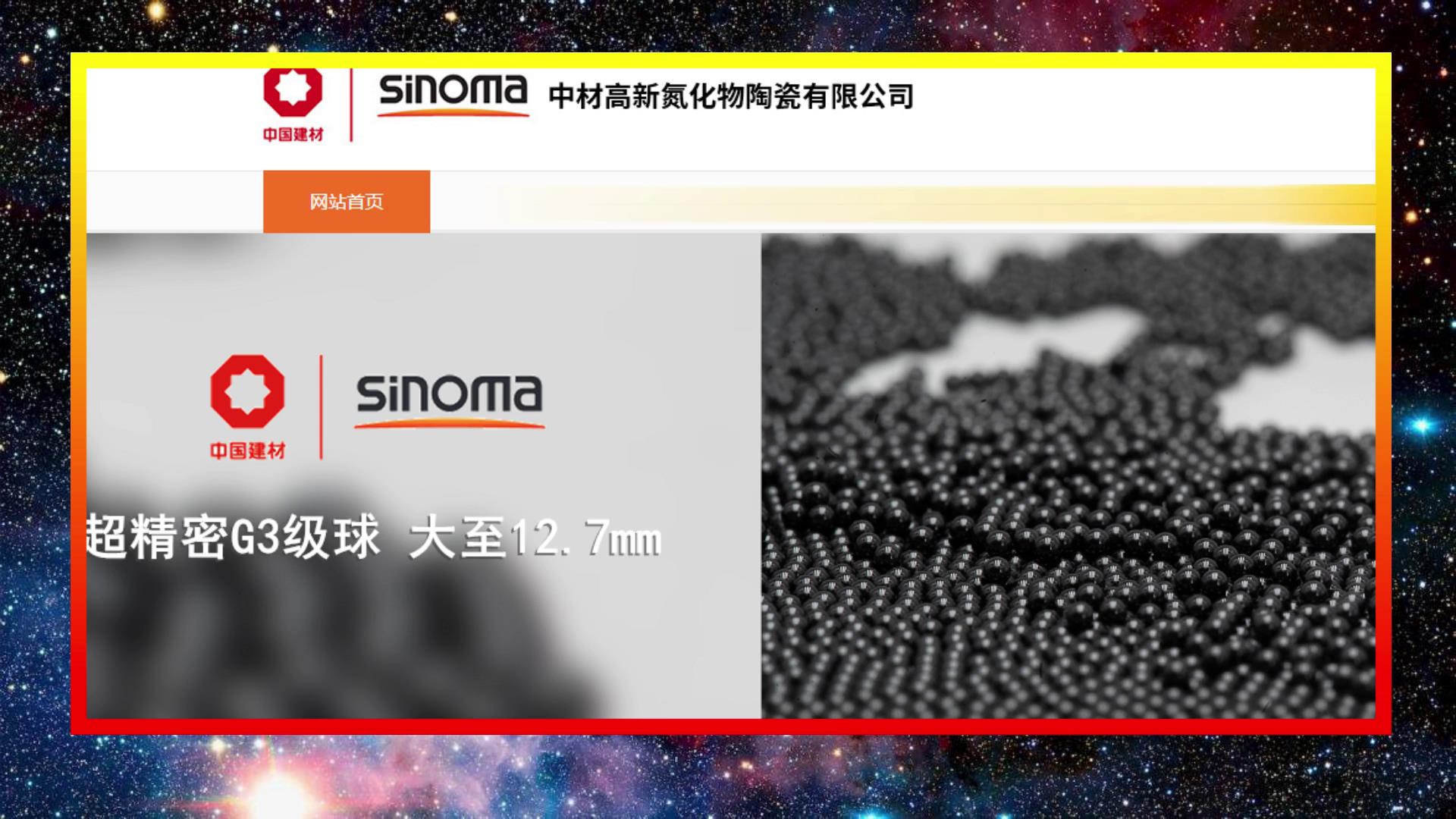 国产轴承真实水平,目前国产轴承在国际上什么水平