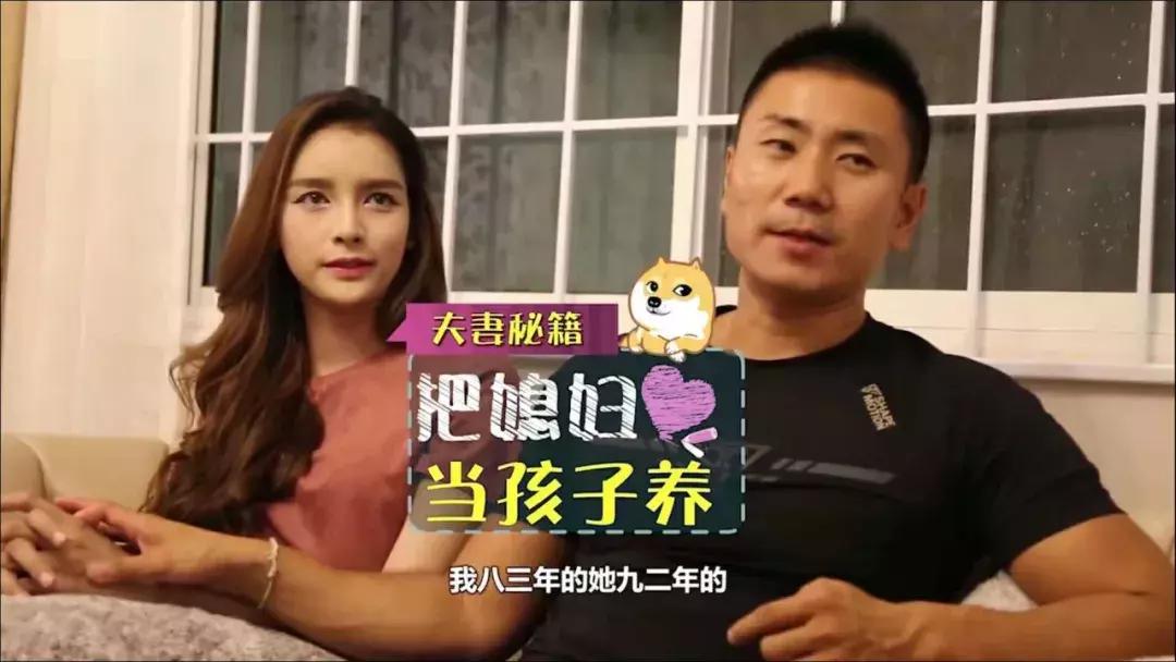 娶一个“变性人”当老婆是什么体验？还挺漂亮