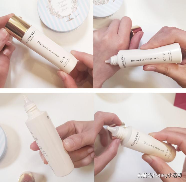 水润光感轻颜隔离乳,抗氧隐形毛孔保湿最好的妆前乳