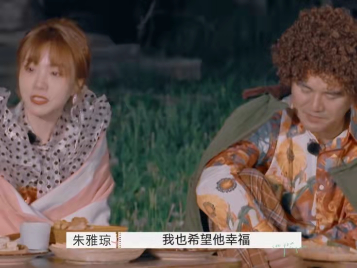 《再见爱人》掩饰情绪的老王：他为什么会和雅琼“曲终人散”？