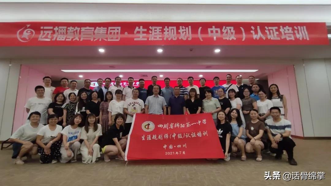 绵阳中学四川第一,绵阳市第一中学高中怎么样