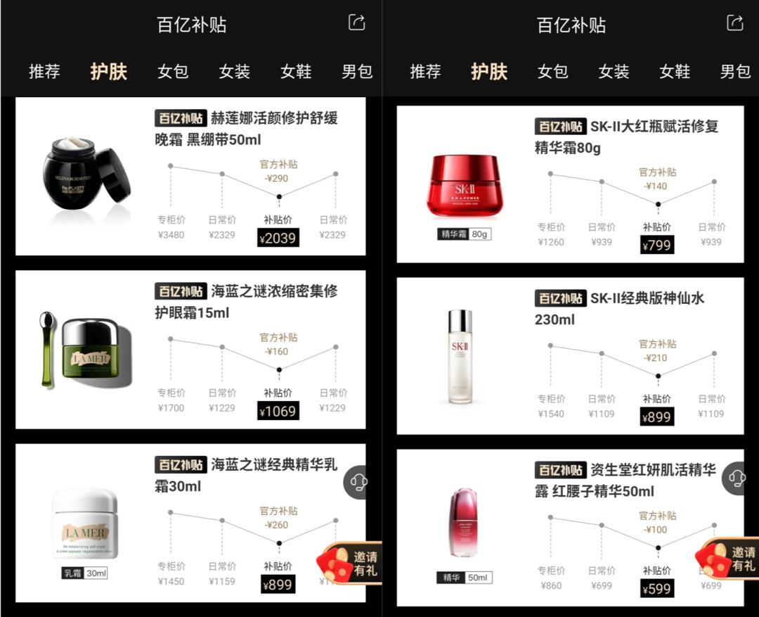 今天发个福利，只给好看的人