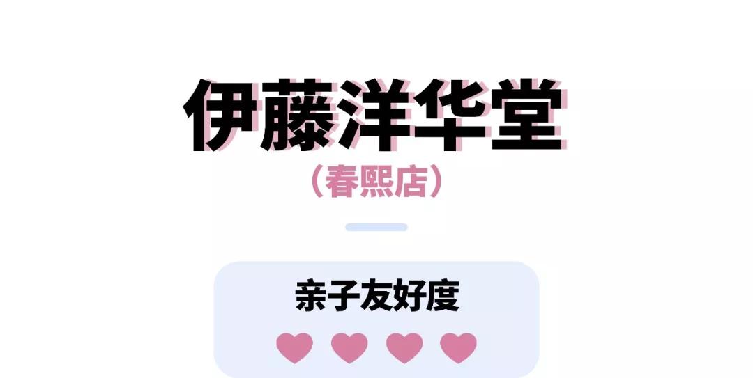 成都市中心商场哪家遛娃最方便?看这篇就够了