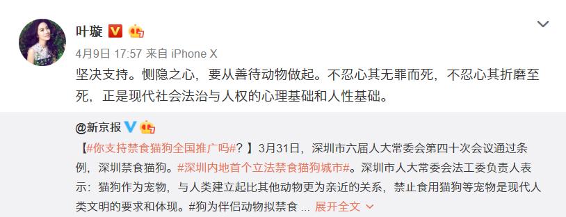 昔日被下降头的明星,沦落到淘宝卖货?进来扒开叶璇的人设面纱