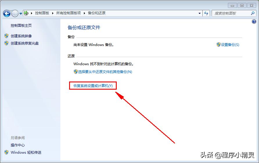 误删系统软件如何还原,误删系统文件可以恢复出厂设置吗