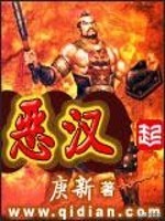 历史三国文小说,历史类三国时期小说推荐