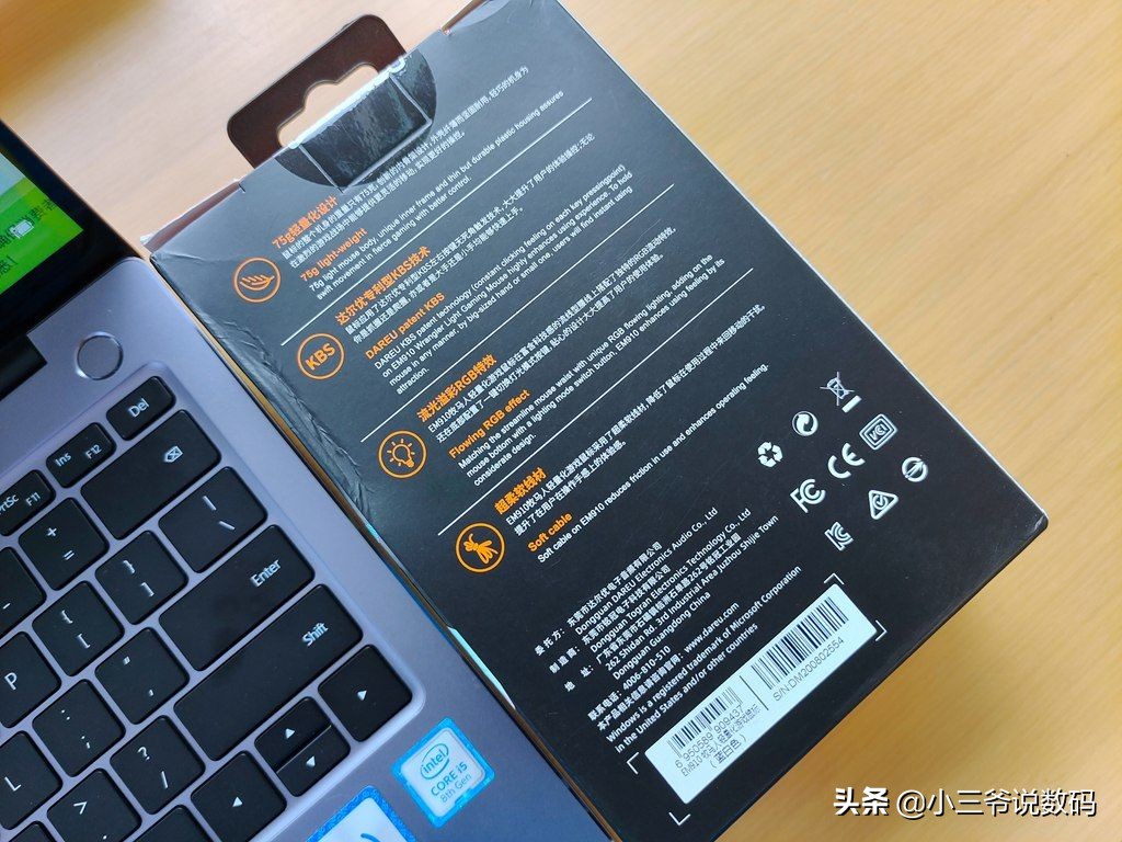 达尔优牧马人em910鼠标,游戏鼠标达尔优em910