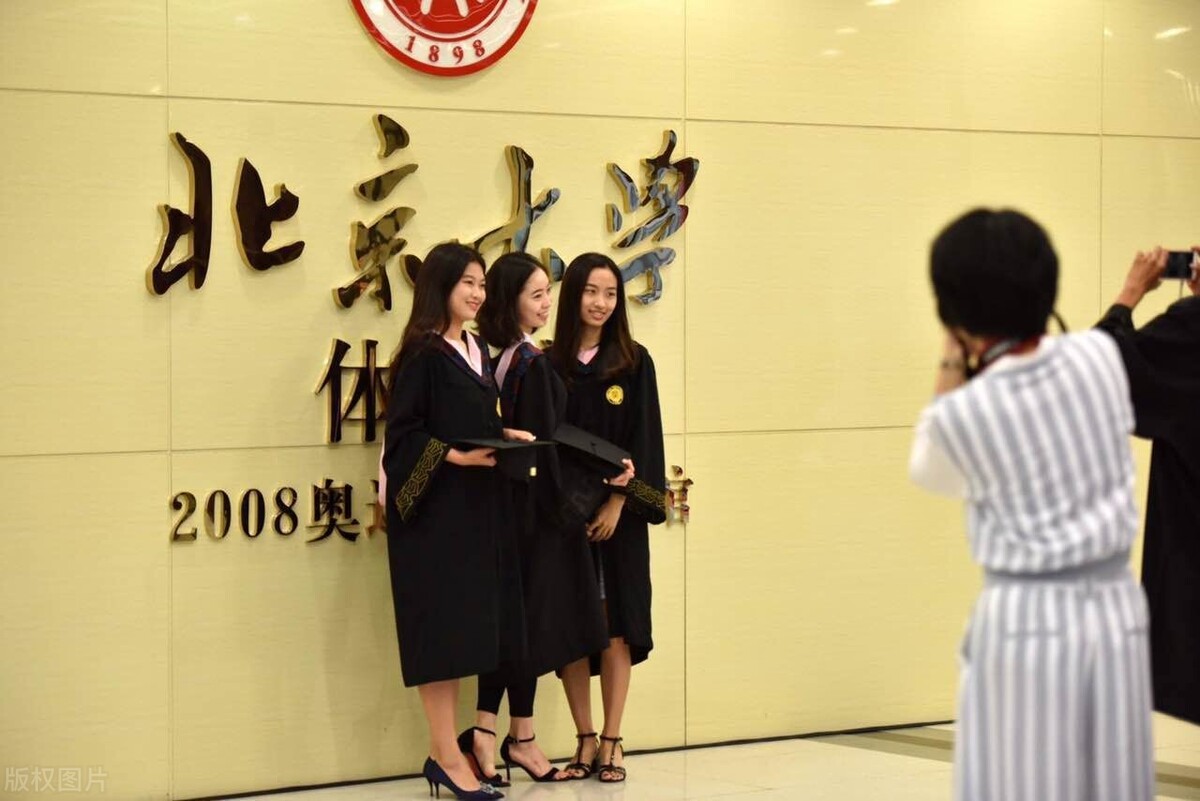 心理医生是不是医生?北大医学部算不算北京大学?