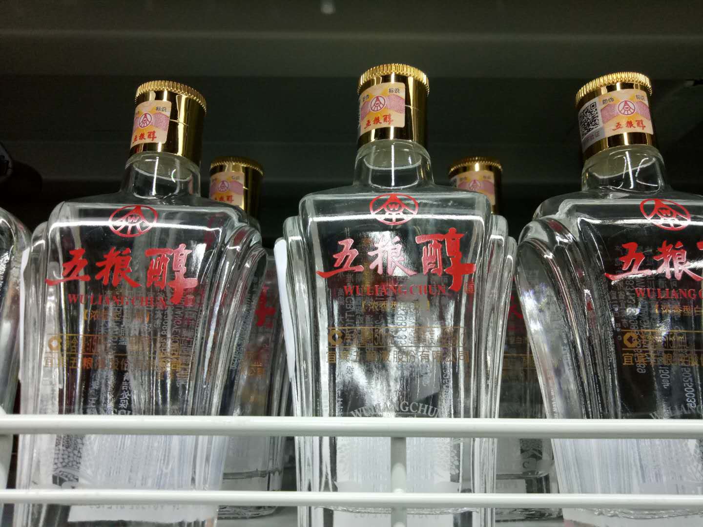 好喝平价高颜值小酒,好喝不贵小酒推荐