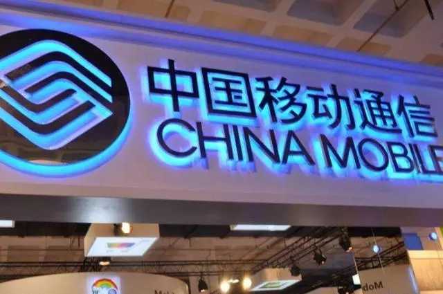 一个手机号用10年以上,中国移动给出3大“特权”,网友:失望