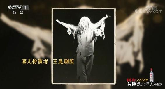 郭兰英传奇背后的悲惨人生,84岁高龄的郭兰英