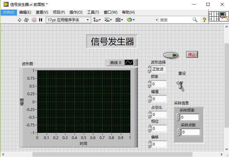 labview扫频信号发生器,基于labview的虚拟电压表设计