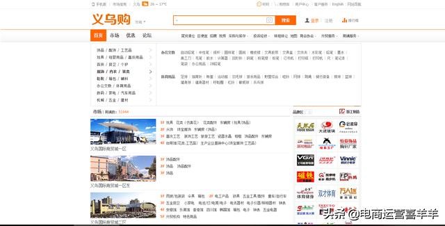 除了1688还有哪个网站一件代发,网店一件代发可以从1688拿货嘛