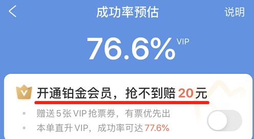 难过！能不能放下抢票套路，我只想买好好回家过年