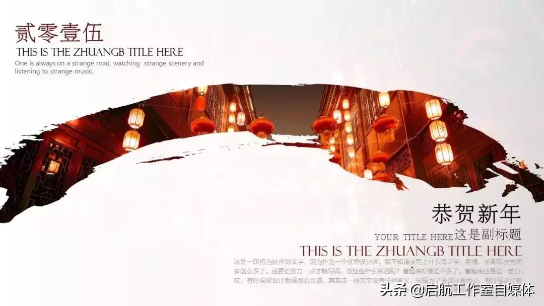 十年前做的ppt讲课,优秀的ppt长什么样