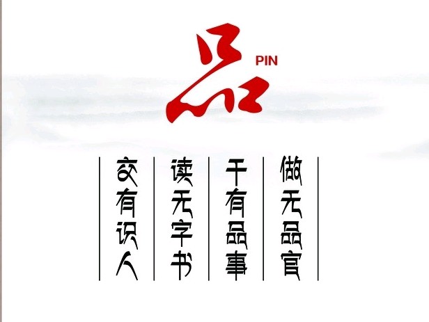 社会就是一本无字天书,社会是一本大书要用一生去读