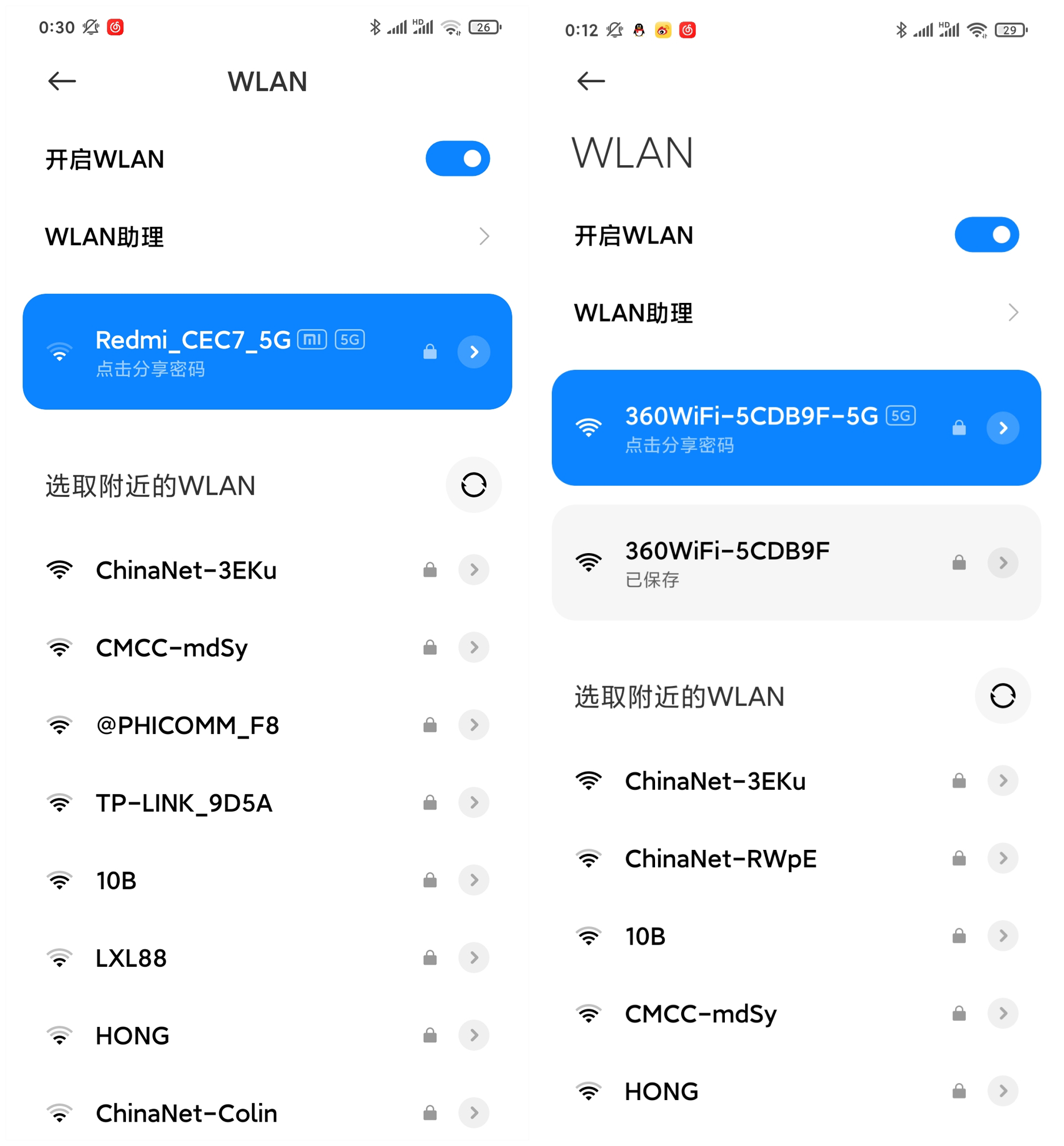 360wi-fi6全屋路由开箱及安装教程,360全屋路由双母装