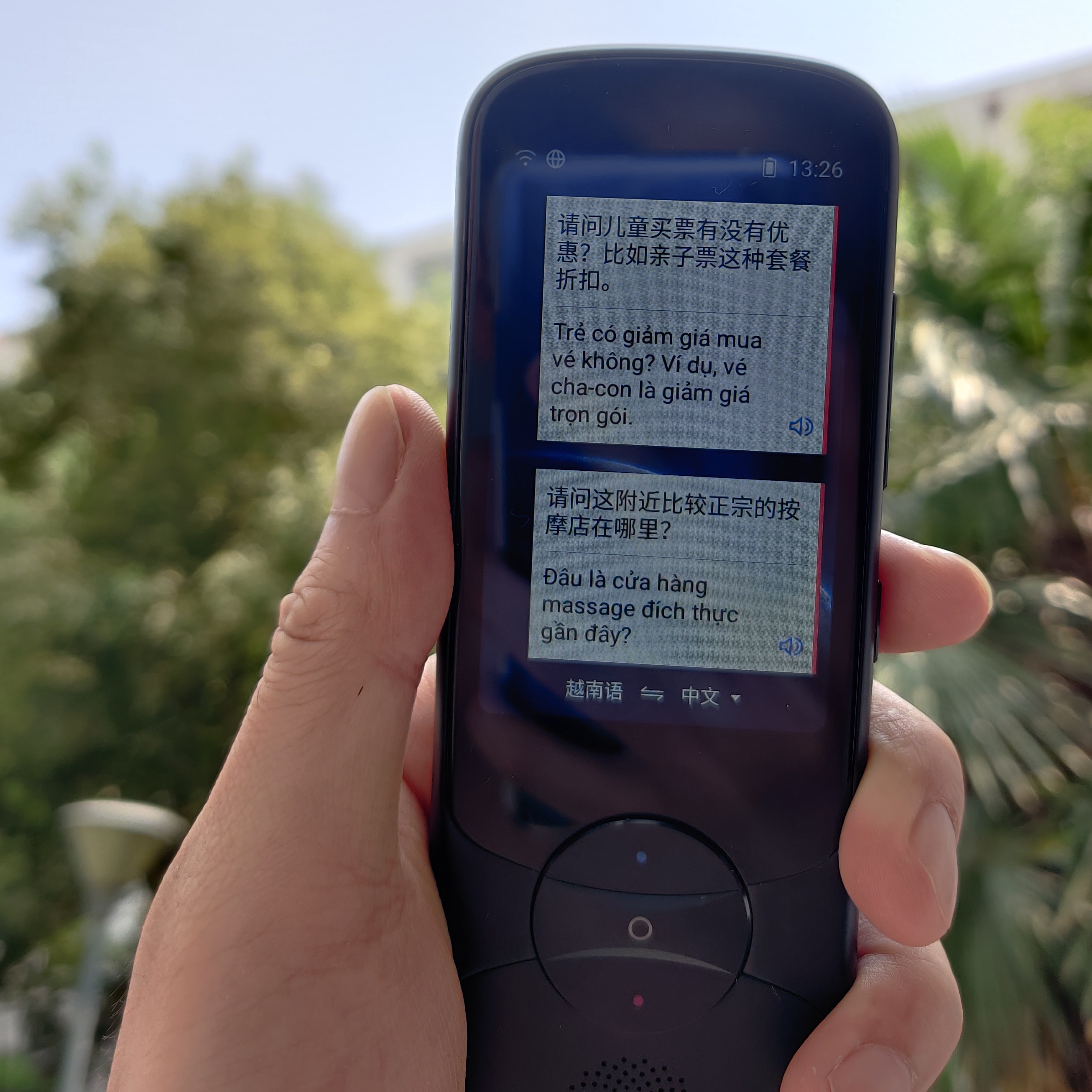 芽庄旅游老司机攻略,芽庄讯飞翻译机