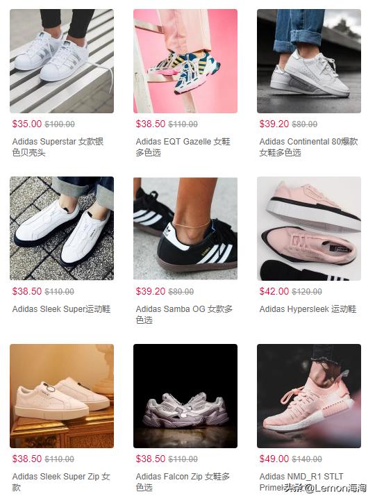 adidas双十一降价吗,adidas双11活动