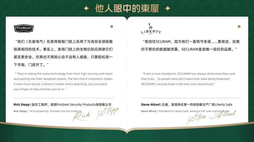 让科技使生活变得更美好,让生活更智慧科技越来越厉害