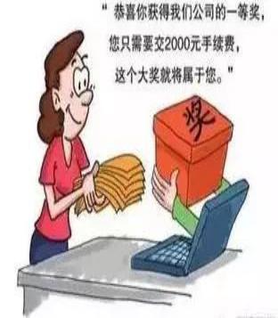 十大常见的诈骗招数是什么,生活中的诈骗手段有哪些