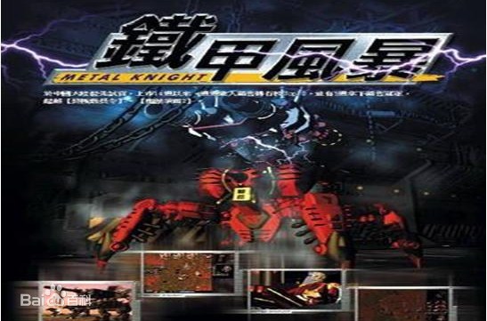 游戏的历史起源与演变视频,古代游戏的演变