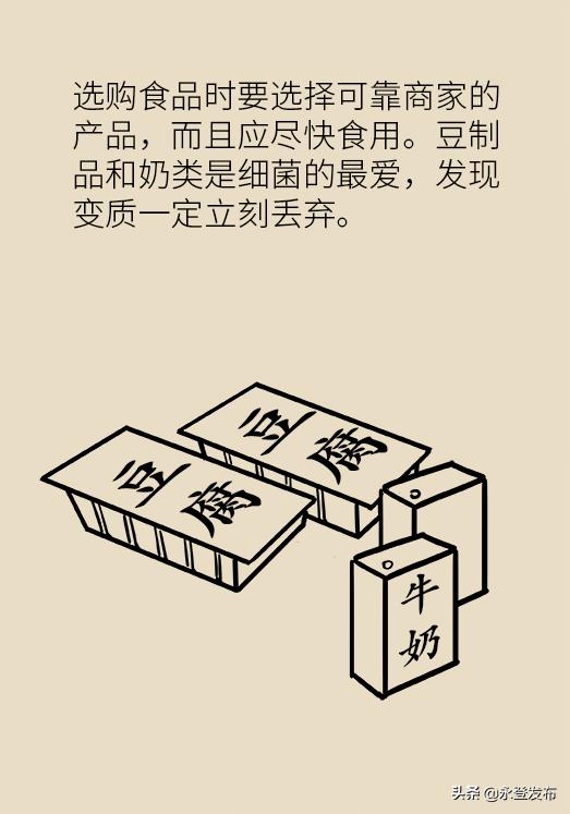 腹泻期间不宜吃哪些水果,腹泻期间吃了香蕉怎么办