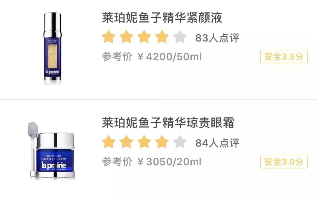 有了前法国第一夫人的百元“黑科技”眼霜，我把3000块眼霜扔了！