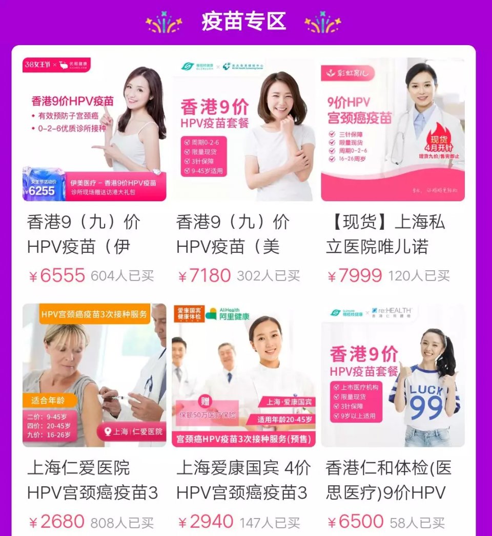 淘宝订单隐藏功能,淘宝的哪些商品可以买