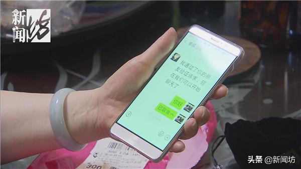 收到一盒避孕套，上海这对老夫妻吵翻了！这是谁买的？