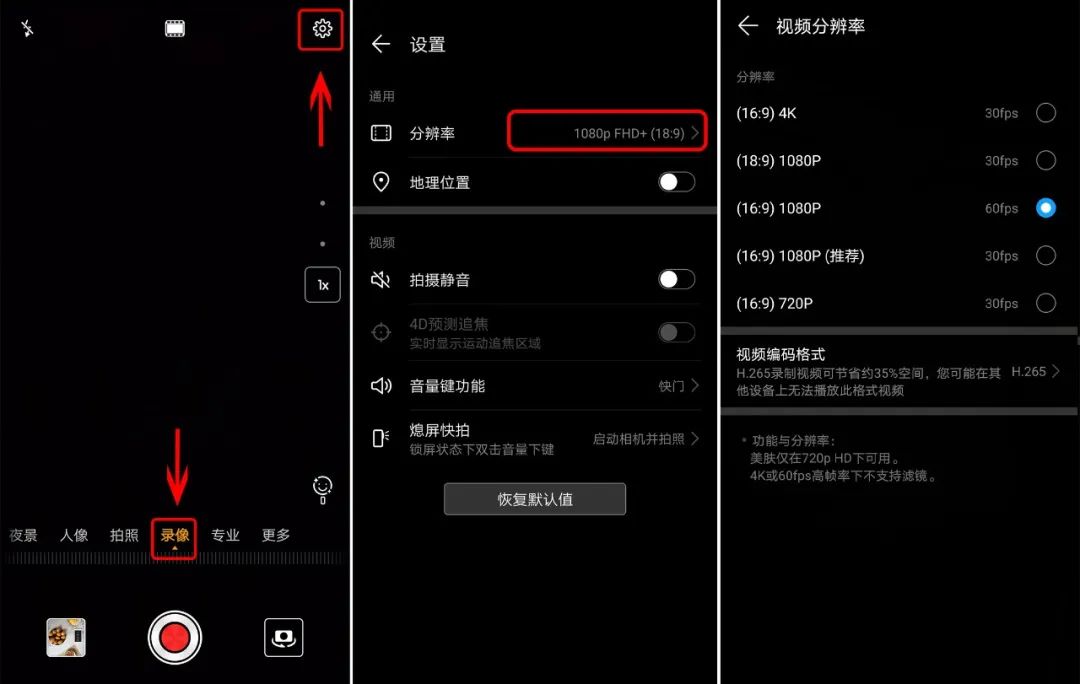 手机视频隐藏小技巧,手机摄像技巧视频教学