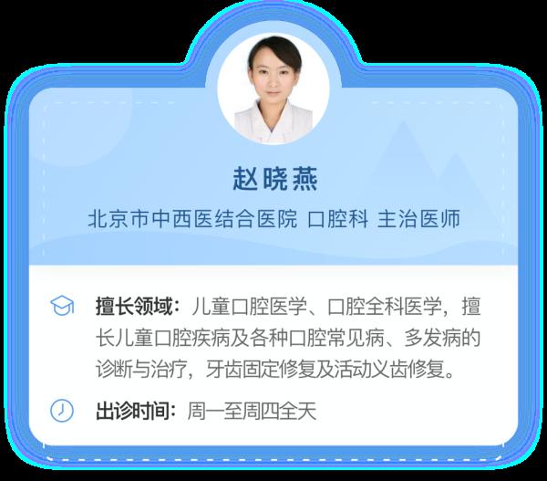 吃出“瓜子牙”,怎样才能恢复如初?