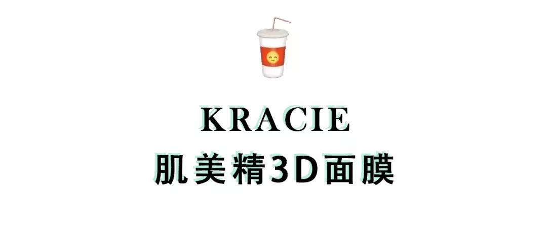 各种网红奇葩面膜到底值不值得买,超好用的面膜国货品牌推荐
