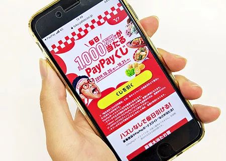 日本人终于能用支付宝了！岛国网友表示：中国无敌