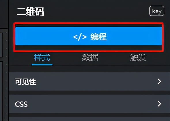 怎样实现现场二维码签到,扫码签到的正确流程