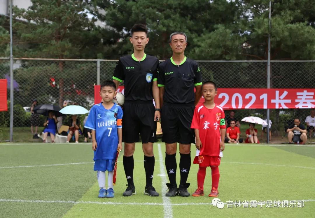 春城杯市业余足球联赛开幕,2021年长春市足球业余联赛春城杯