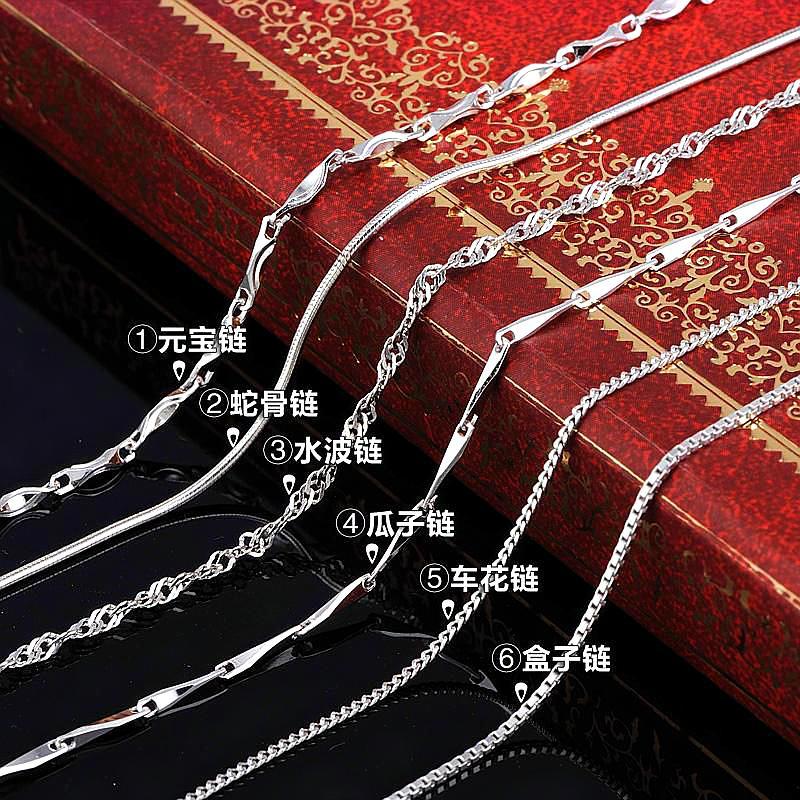 肖邦链黄金链子最好看款,肖邦链和o字链哪个好配吊坠