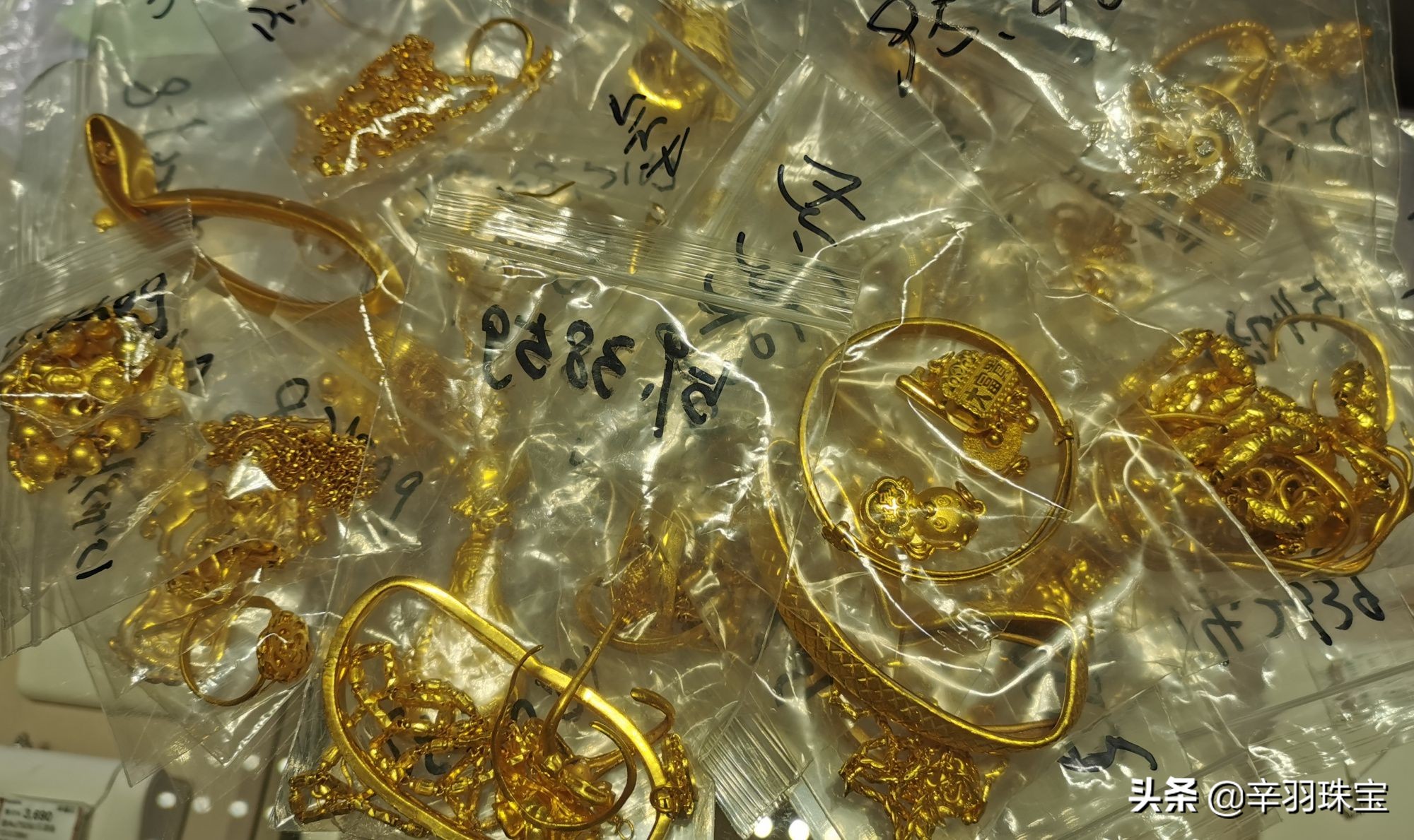 黄金首饰怎么以旧换新呢,黄金首饰以旧换新怎么换合适