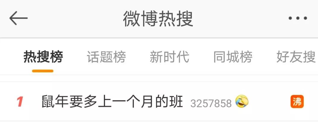 20200202！星期日！青岛民政局上班