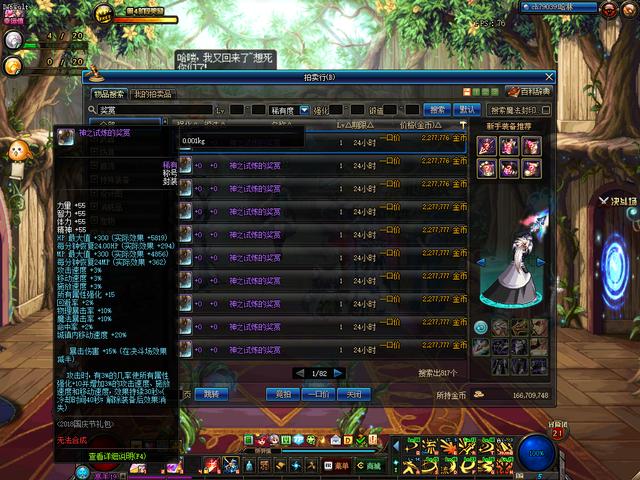 DNF:飞机无罪力挺GZS?让人感到愕然的三个言论观点!