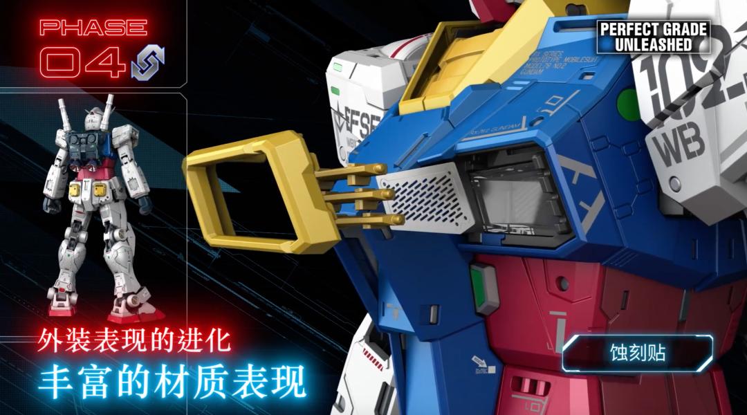 pg元祖高达2.0骨架细节,pgu元祖高达五层骨架