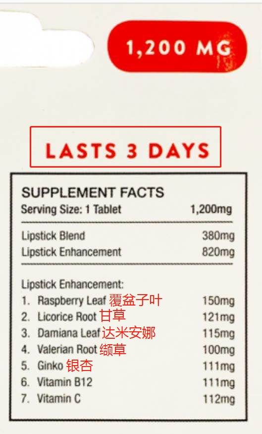 我和X宝*情催**药卖家对线，发现了下药男的秘密