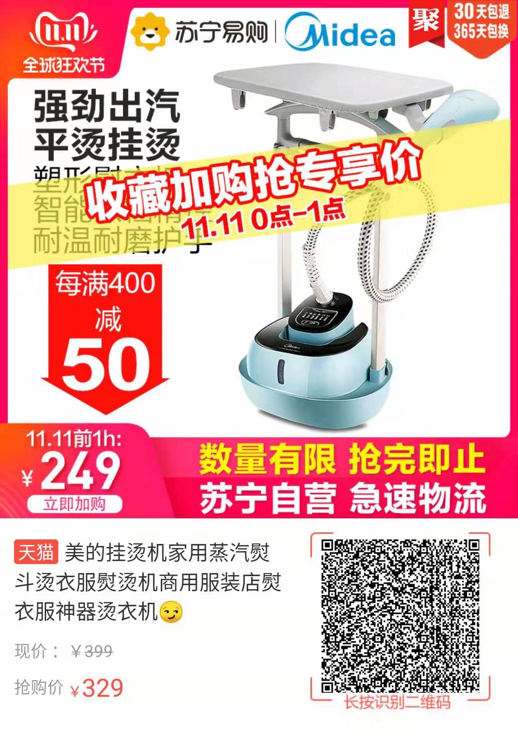 如果双11实在不知道买什么,双11必买的4件生活用品
