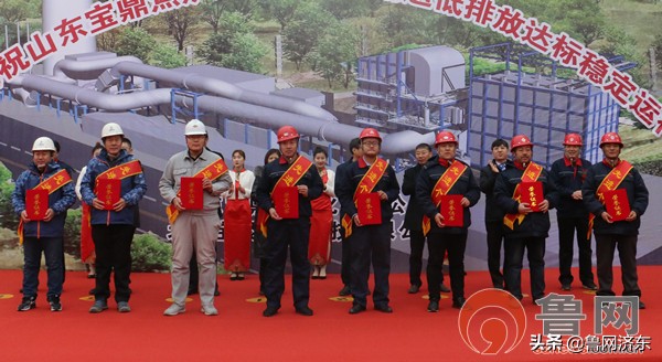 九羊集团焦炉,山东九羊集团钢渣项目